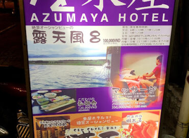 Azumaya Hotel Group