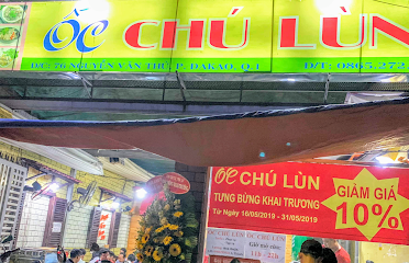 Ốc Chú Lùn