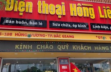 Cửa Hàng Đtdđ Hồng Liên Mobile