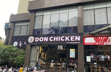 Don Chicken