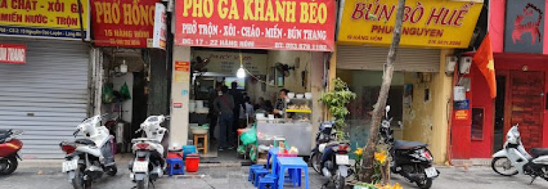 Phở Hà Hàng Hòm