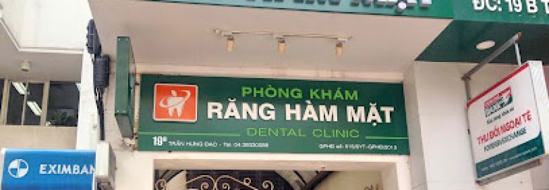 Phòng Khám Răng Hàm Mặt Ts. Bs. Chu Quỳng Hương