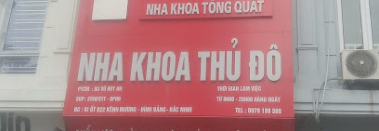 Phòng khám răng hàm mặt (Nha khoa thủ đô)