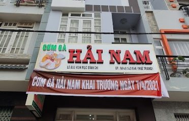 Cơm Gà Hải Nam ( Huê Trang )